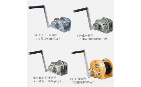 Maxpull 1LH系列小型回转式手动绞盘